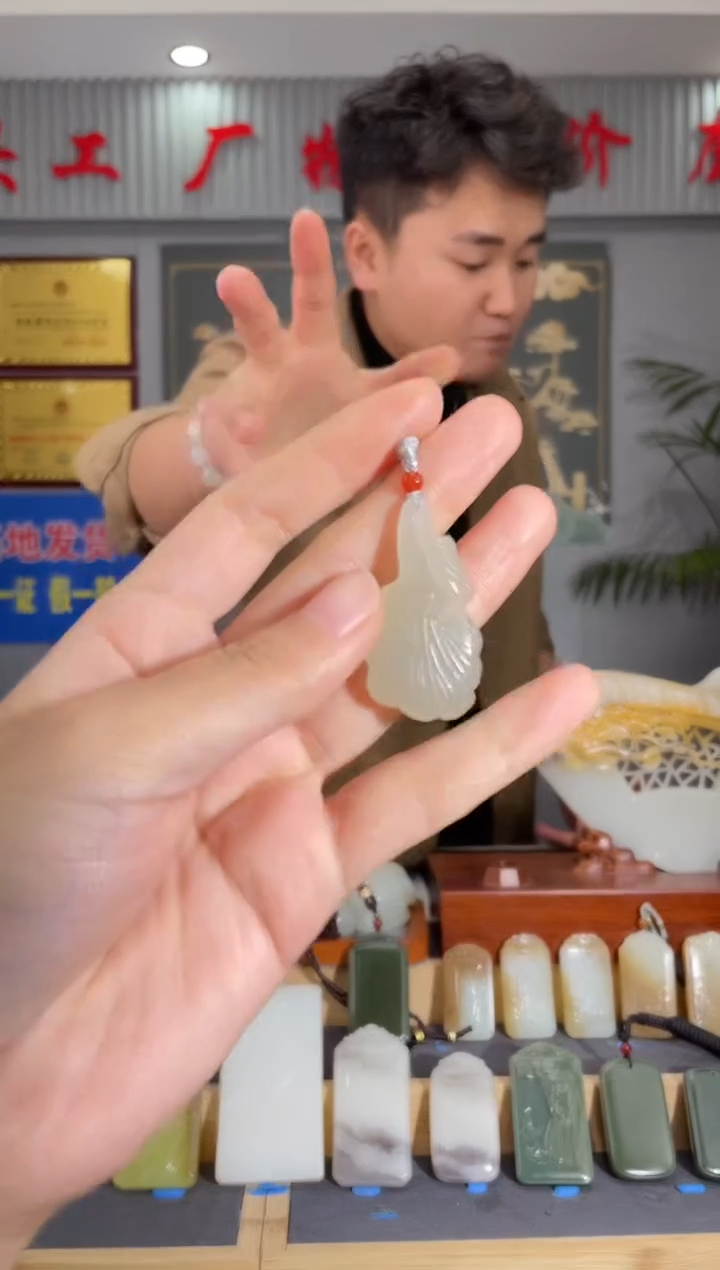 【闪购商品】和田玉颈饰未镶嵌拍一发一 多样性发货