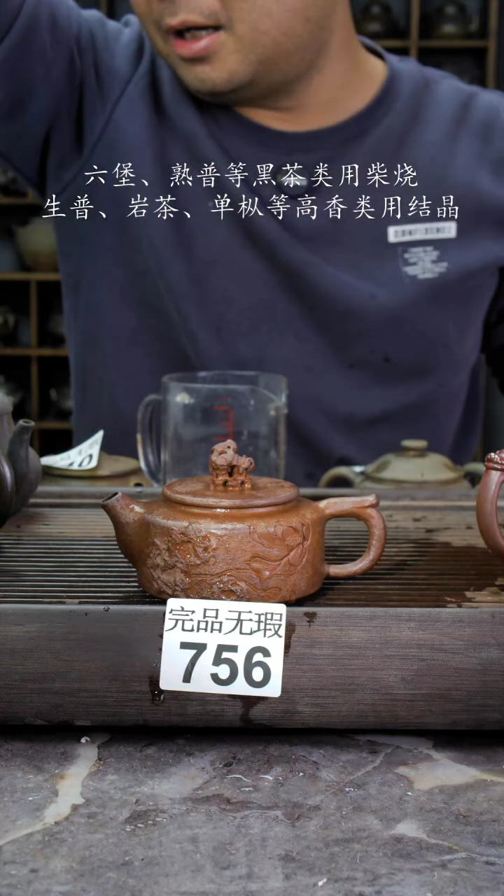 【闪购商品】壶756四大名陶钦州坭兴陶