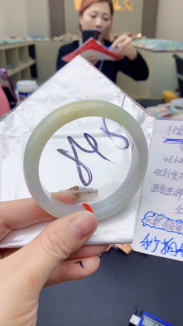 【闪购商品】翡翠手镯未镶嵌0481673658