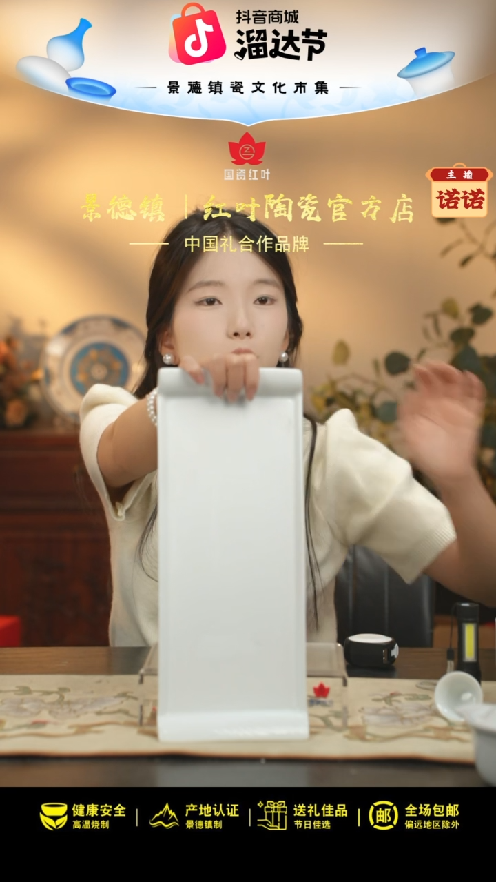 1个微瑕白胎14.5英寸西洋长条书盘无底