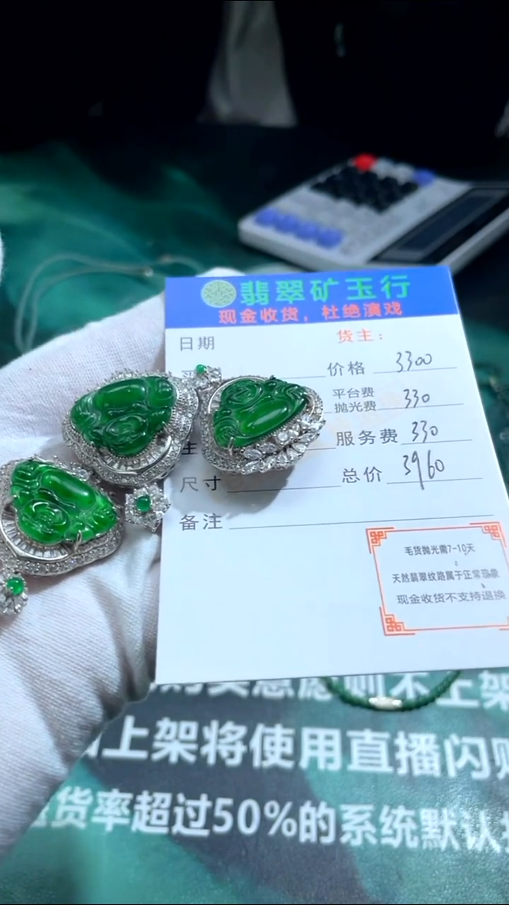 【闪购商品】翡翠颈饰银S925镶嵌p-净货-多样性发货