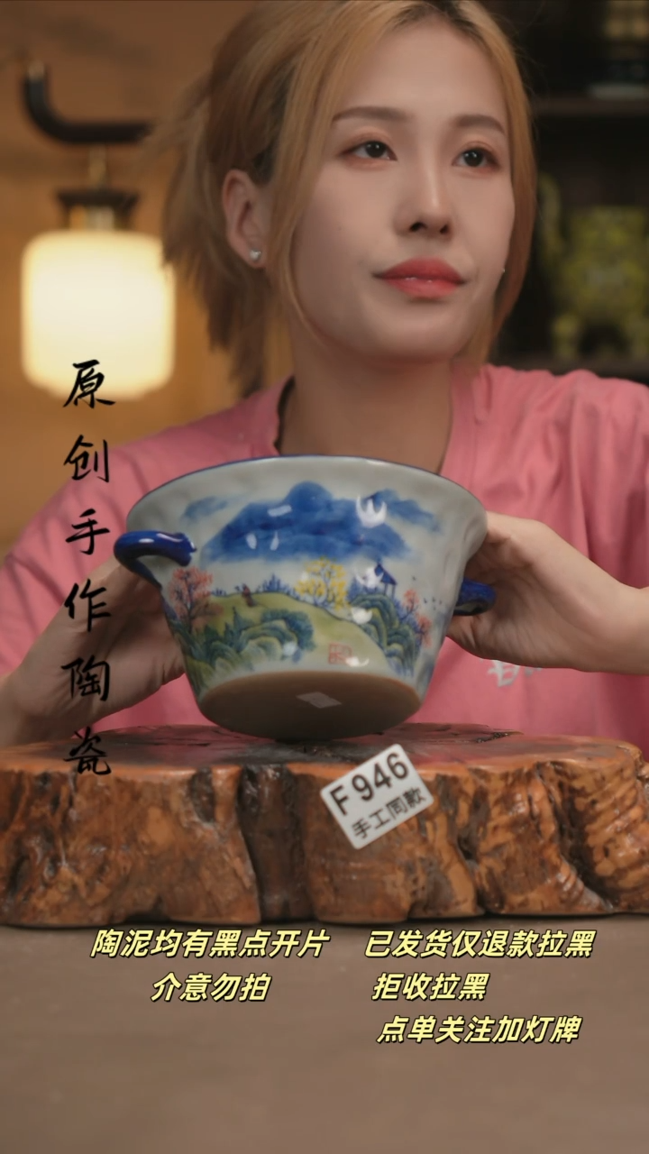 其他F946新十二器瓷器