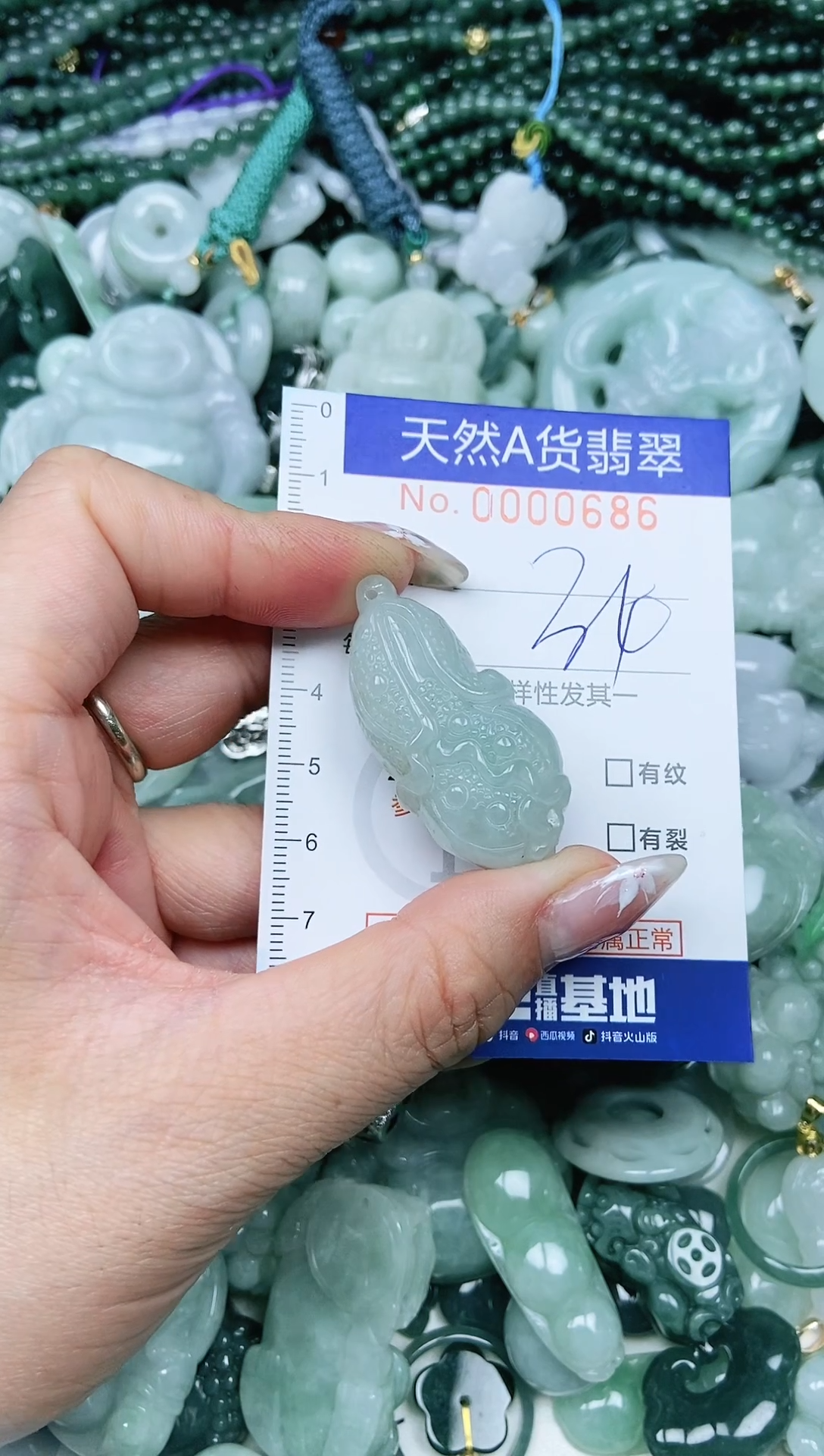 吊坠(不含链)未镶嵌翡翠天然A货 支持复检