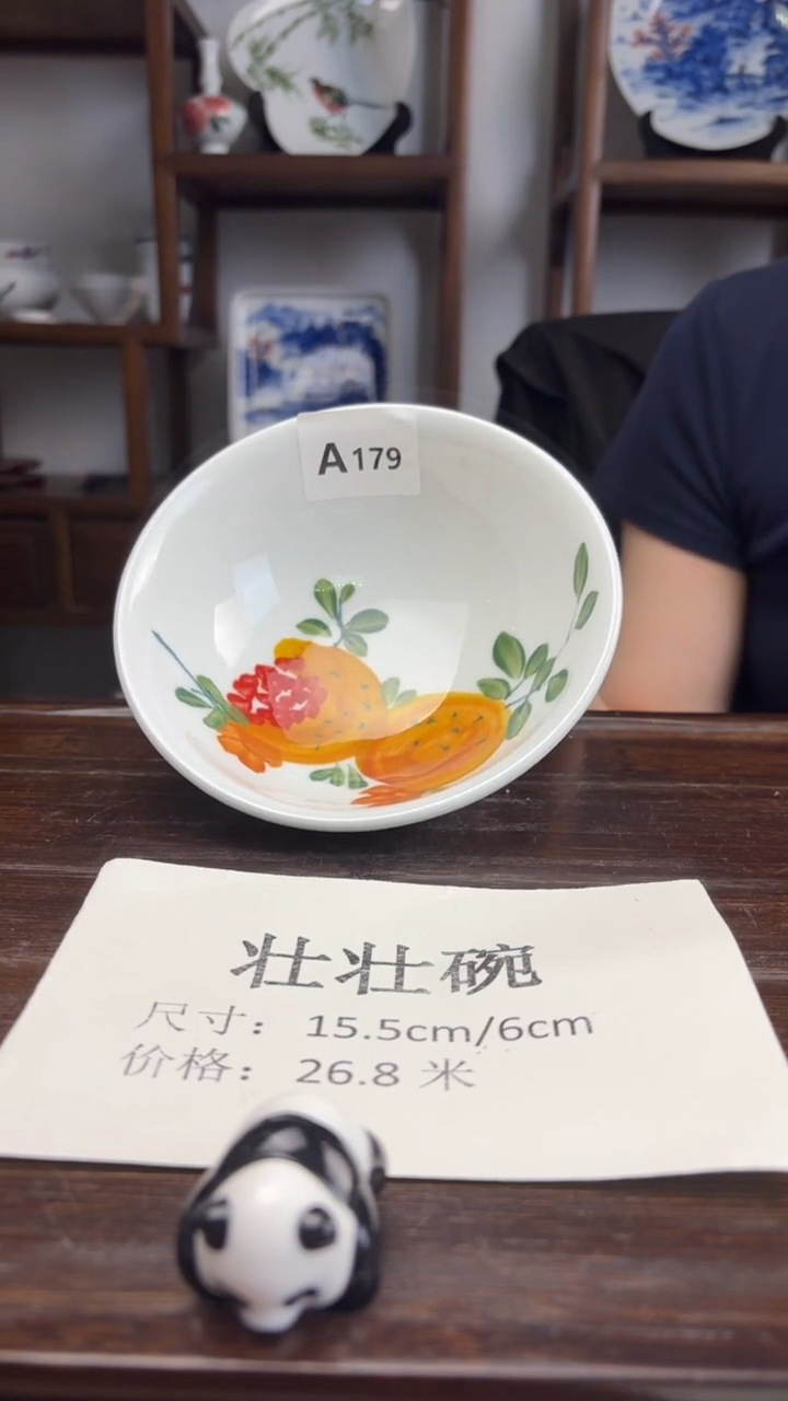 瓷片国韵瓷坊-手绘壮壮碗A179