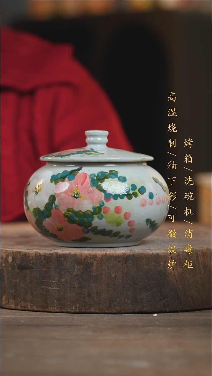 瓷片景德镇高温釉下彩（食品级）