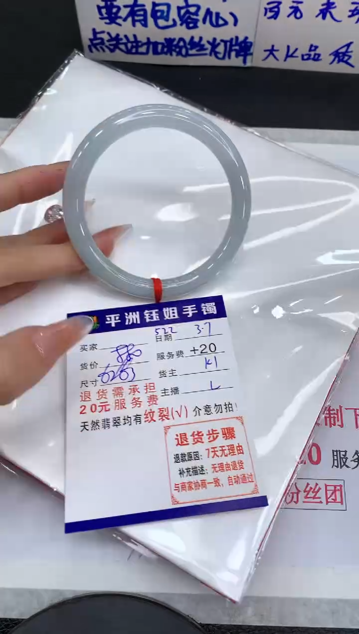 【闪购商品】翡翠手镯未镶嵌1111111111111