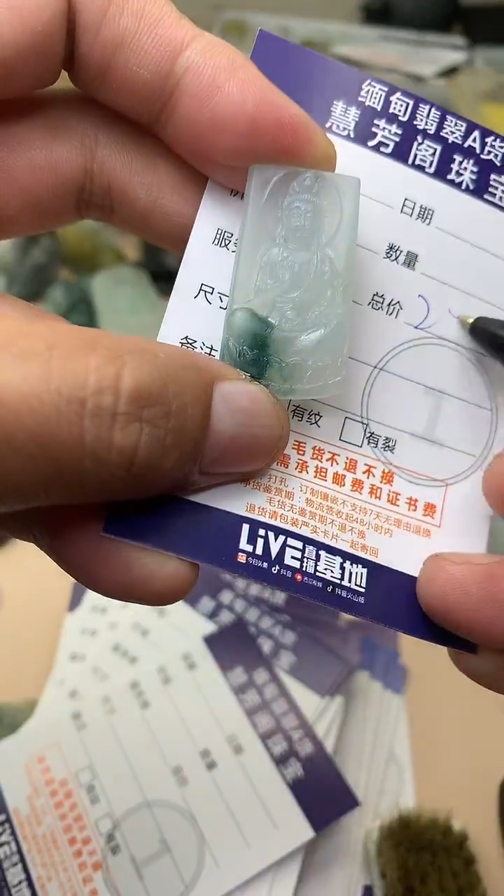 未镶嵌定制翡翠翡翠1