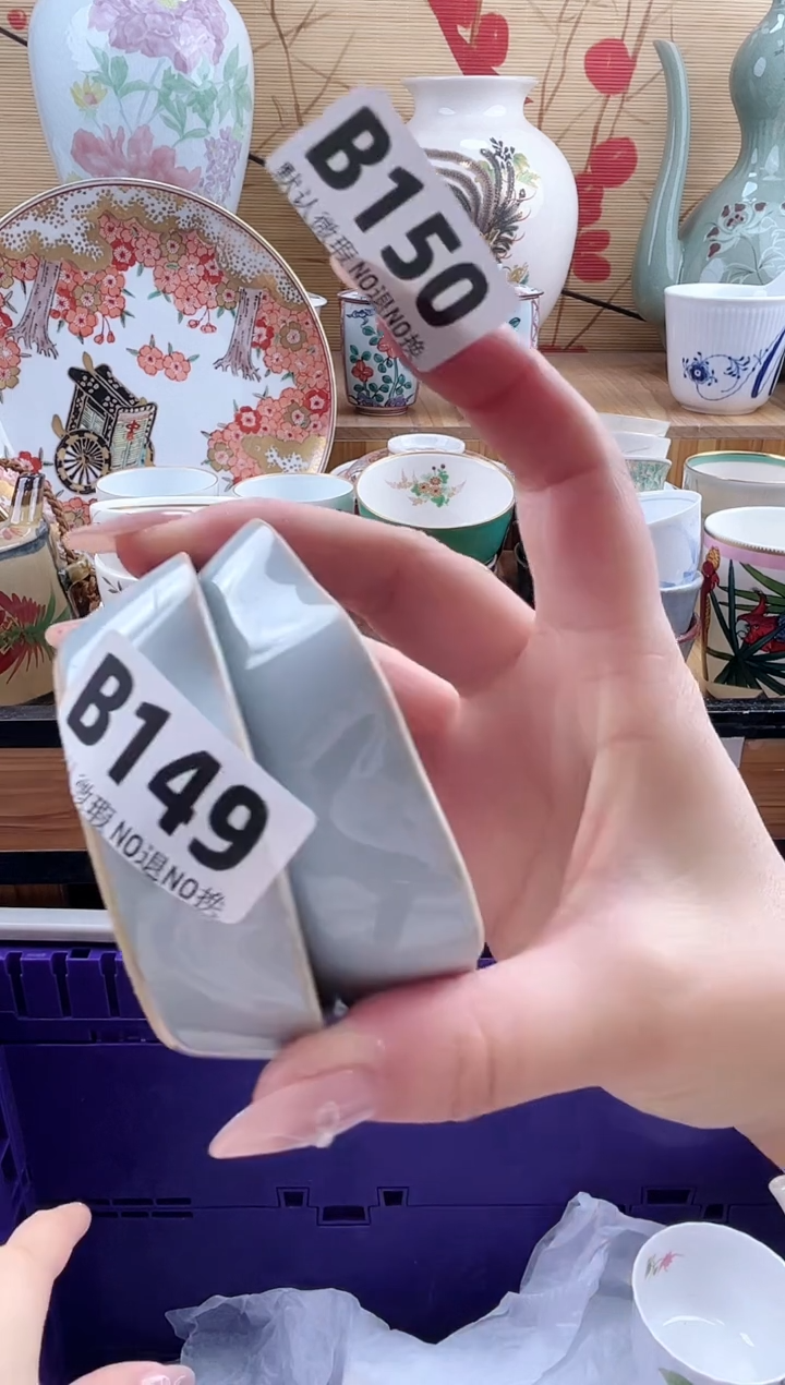 靖*==============b149