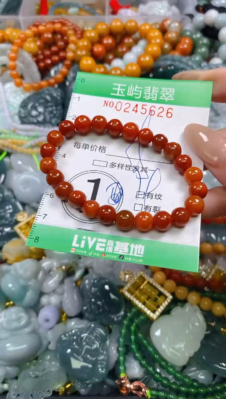 颈饰未镶嵌翡翠闪购0245626