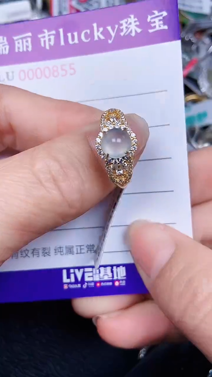 颈饰银S925镶嵌翡翠0855