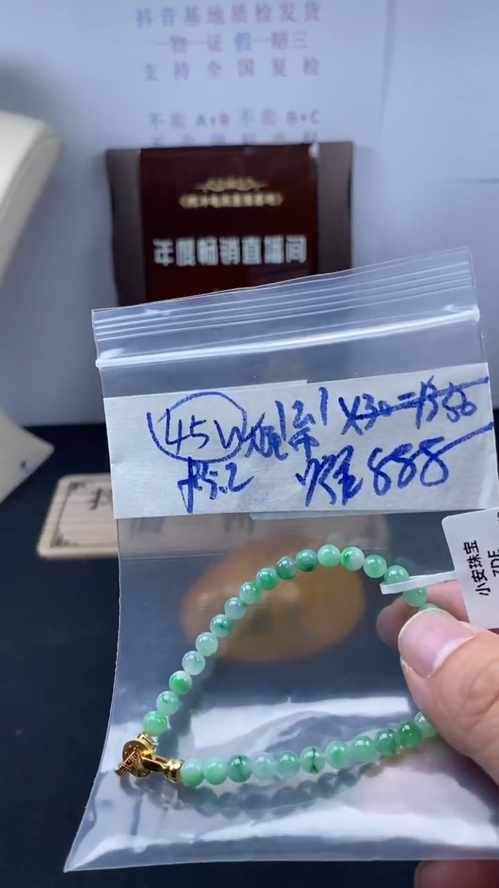 未镶嵌定制翡翠天然缅甸翡翠