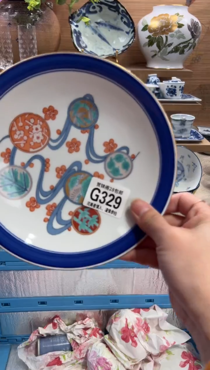 瓷片?***天      G329