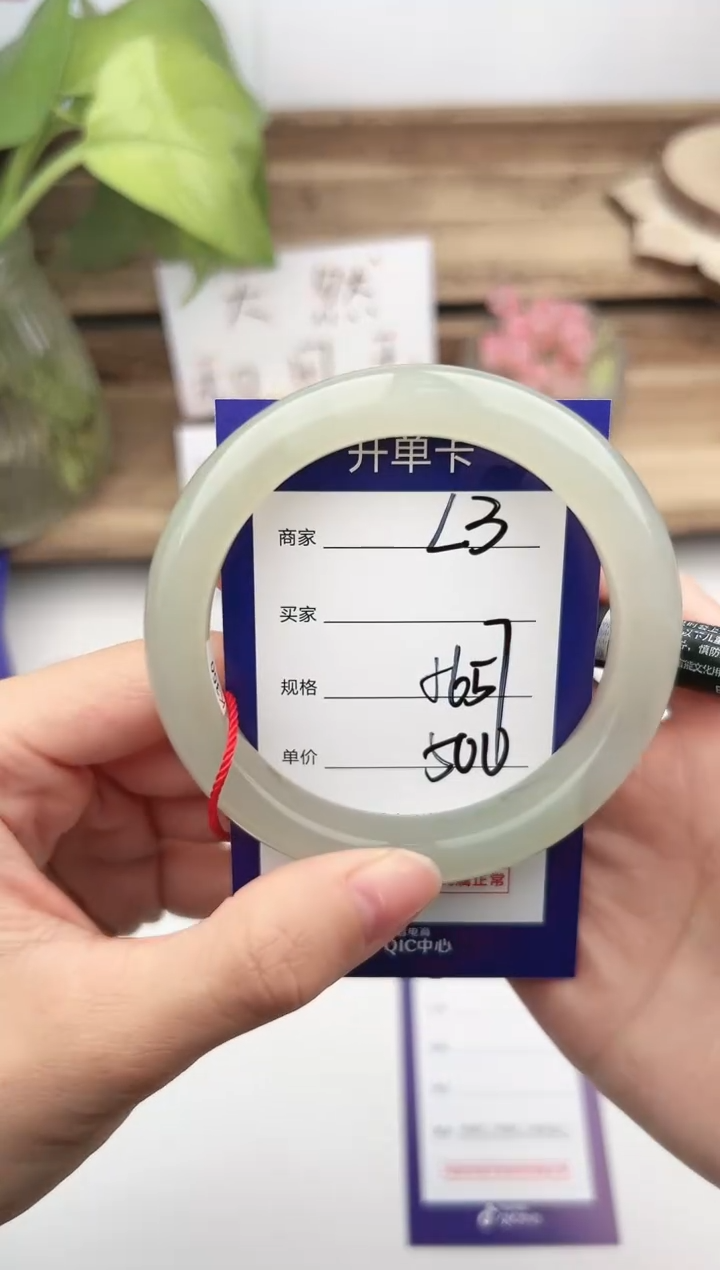 未镶嵌手镯和田玉微色差L3