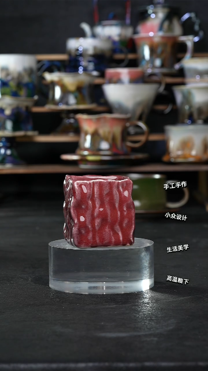 设计师款景德镇森涩手创陶瓷（食品级）676