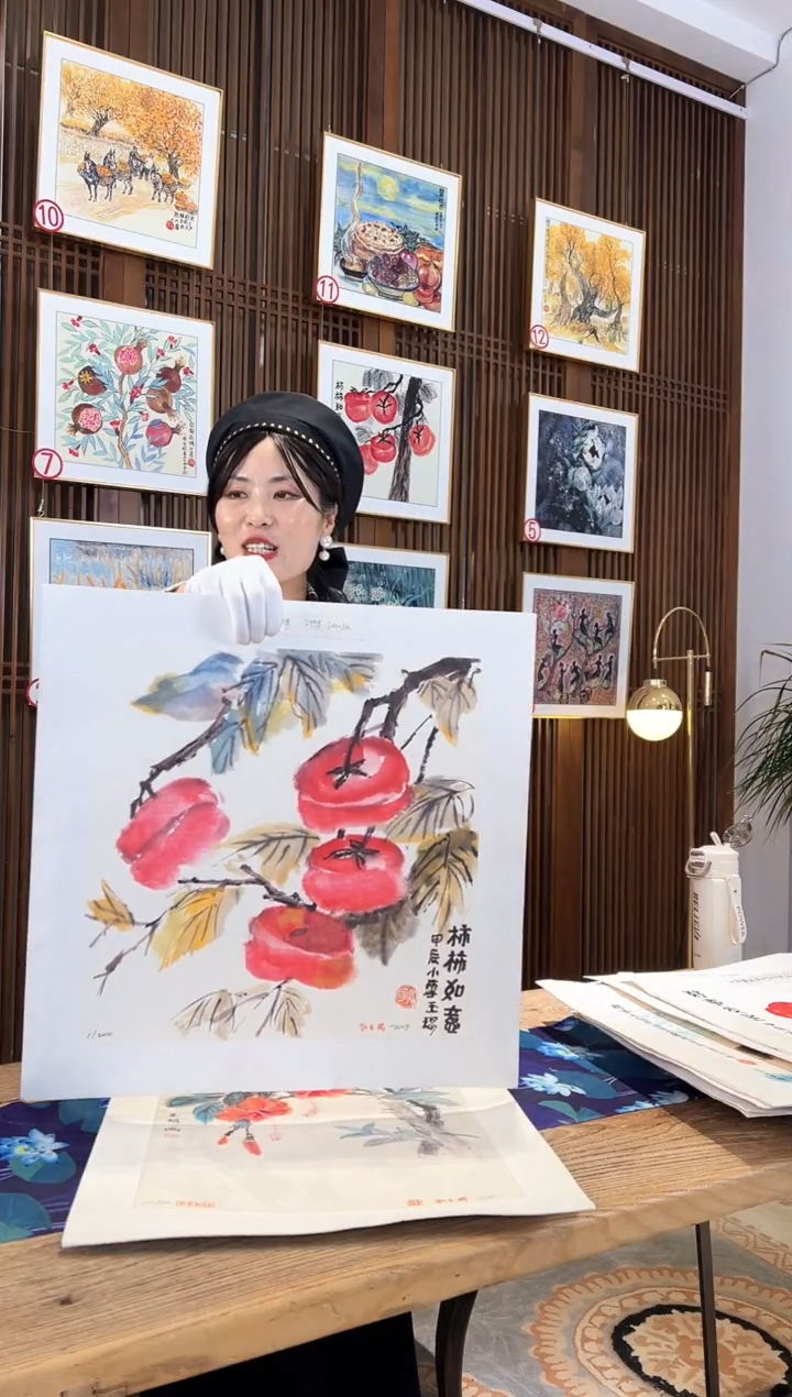 版画版画耿玉琨名章限量版画S