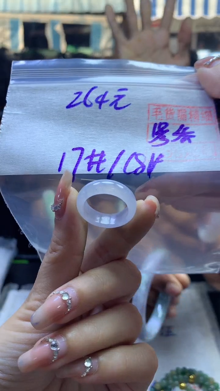 【闪购商品】定制翡翠未镶嵌全2#264元多样性拍一发一毛货抛光