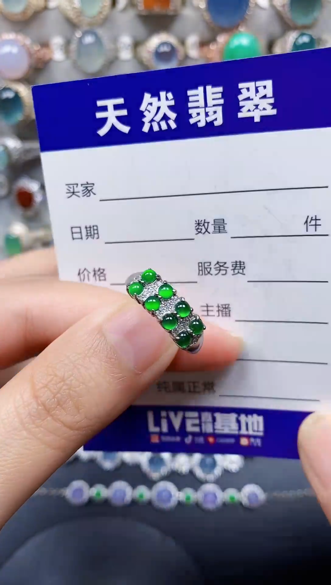 银S925镶嵌戒指翡翠32