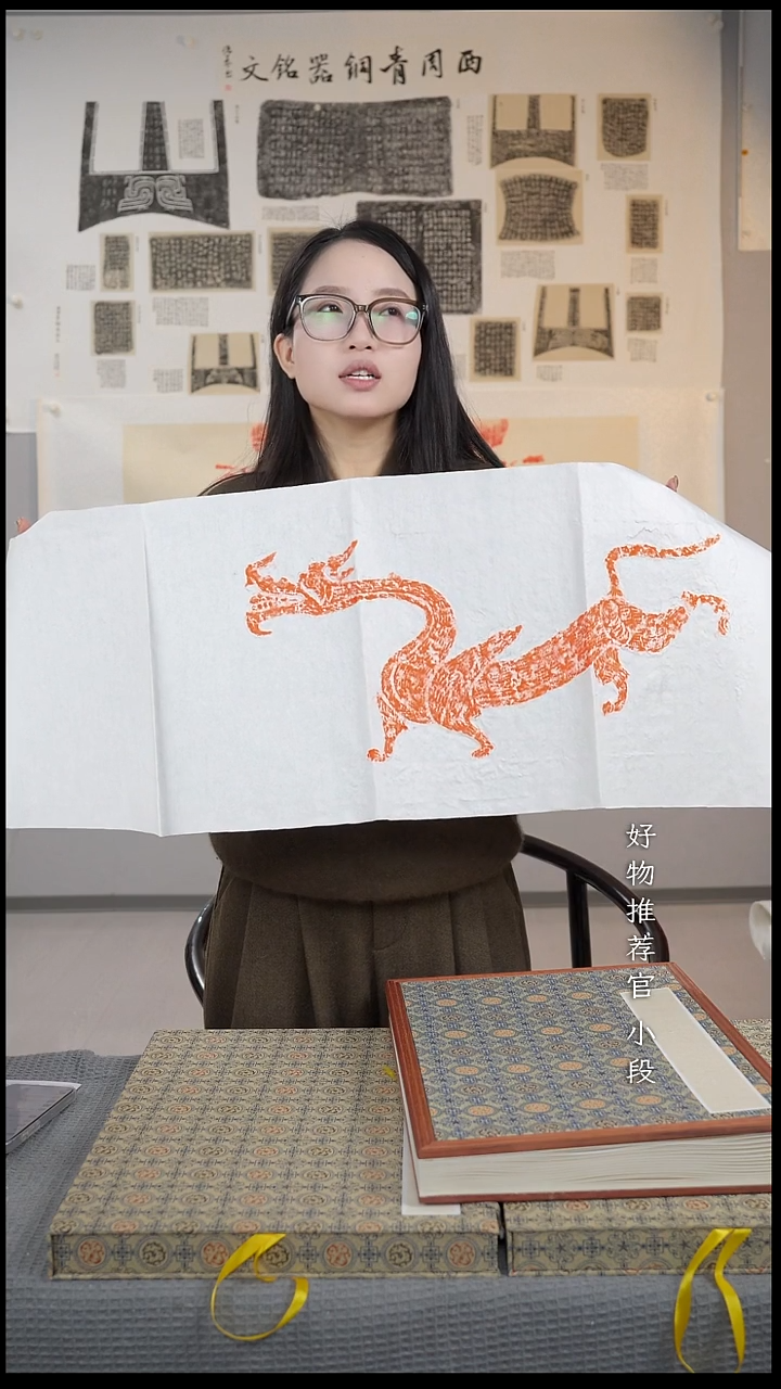 拓片用纸其他非遗传承拓片