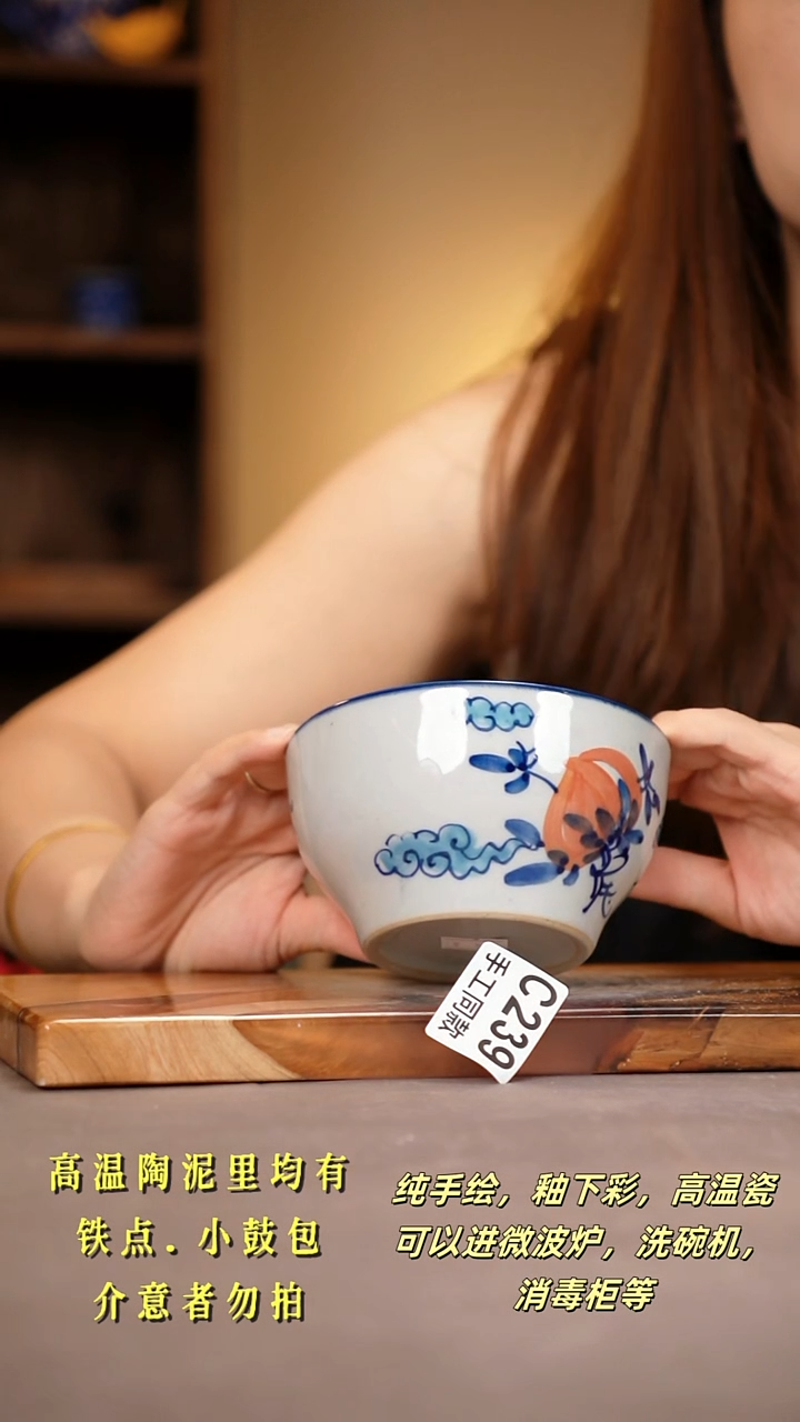 其他C239陶然集器瓷器