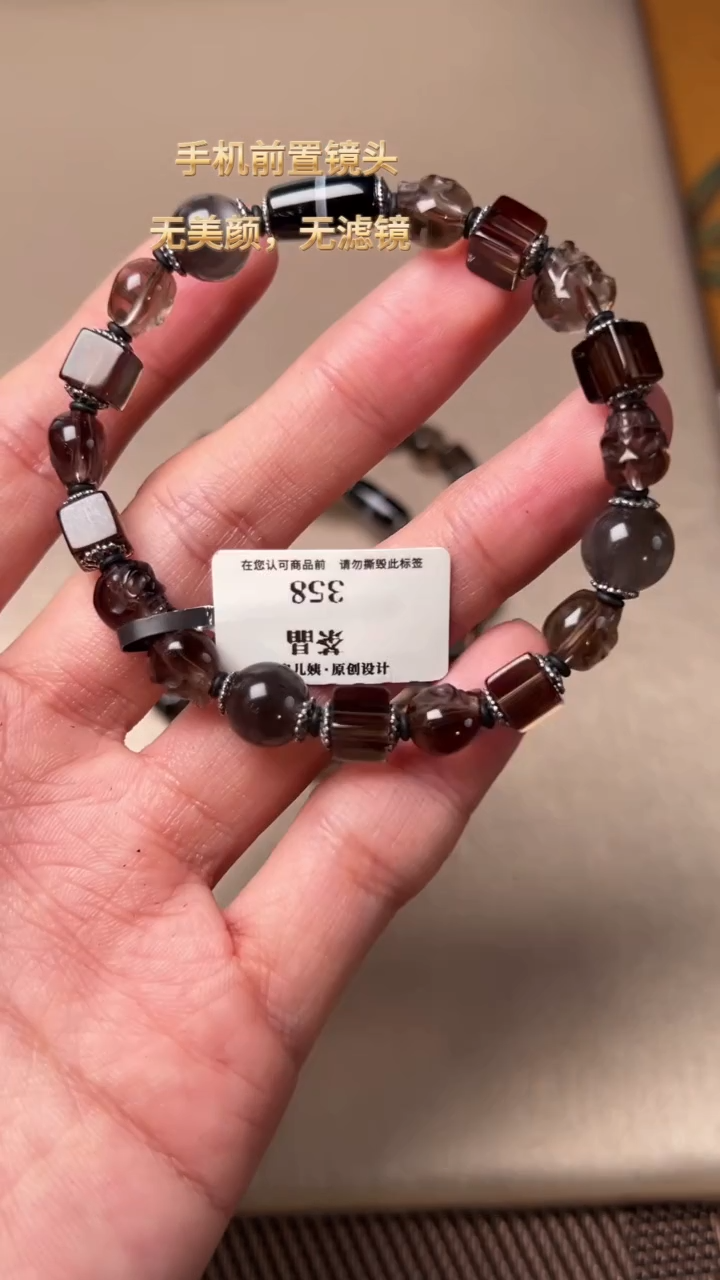 【闪购商品】水晶J手串未镶嵌DIY多样式随机发一