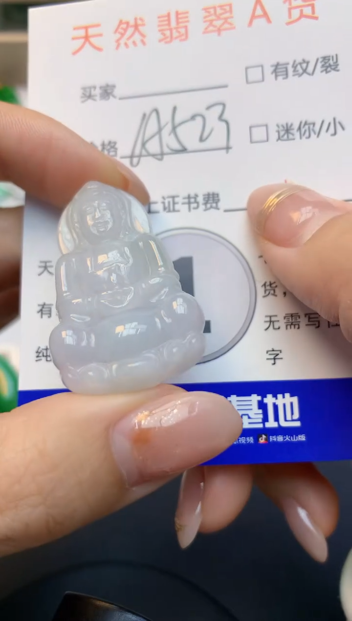 颈饰未镶嵌翡翠天然A货缅甸翡翠百元以上9元证书费自理