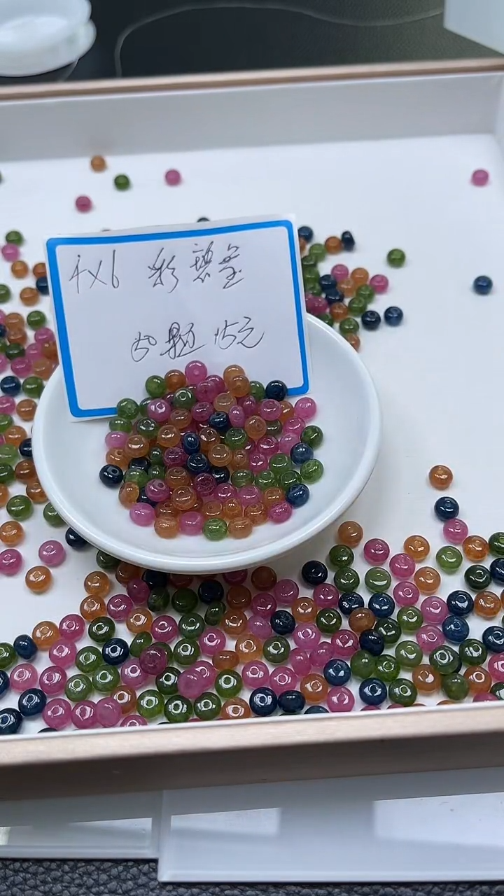 【闪购商品】碧玺散珠未镶嵌C528碧玺算盘4*6mm50个15元