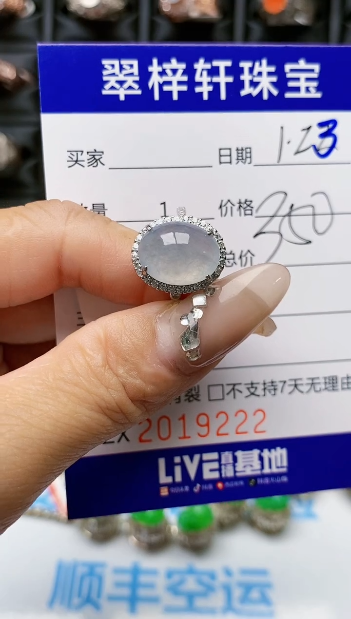 【闪购商品】翡翠戒指银S925镶嵌9222