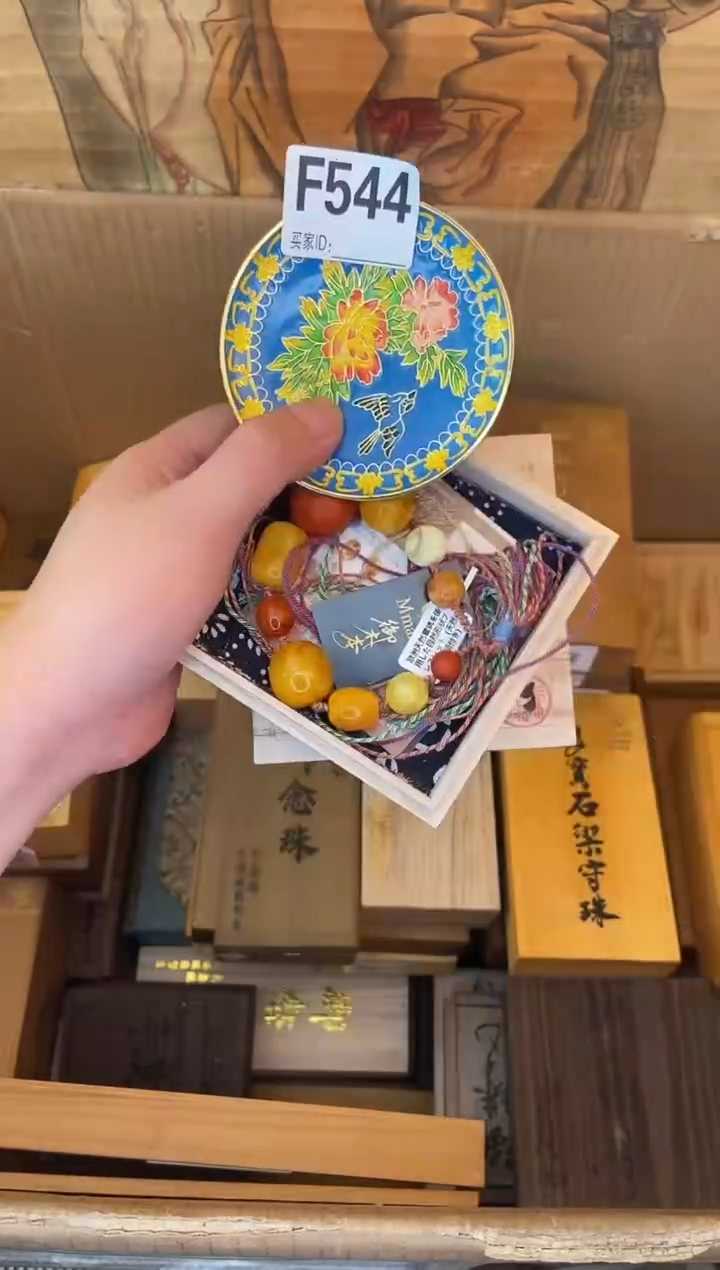 琉璃手工艺品F544瓷器手串儿多样性发一