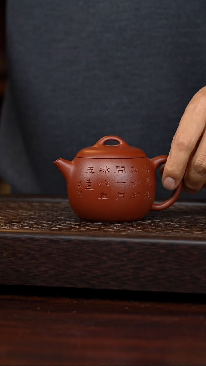 茶壶紫砂丹壶溢香紫砂壶微瑕220c'c