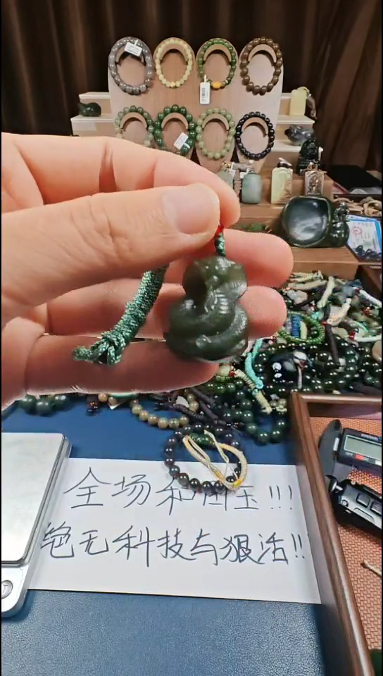 颈饰未镶嵌和田玉多样性发货拍一发一