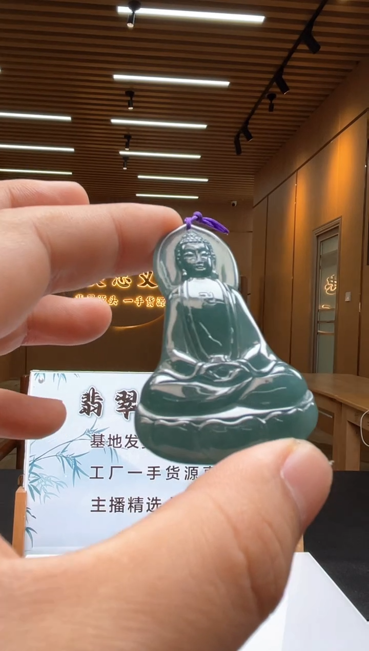 未镶嵌定制翡翠********404