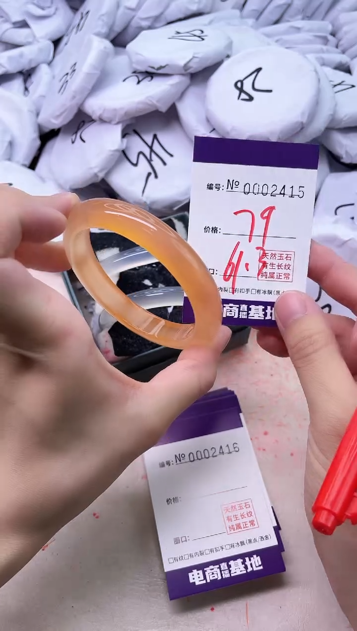 【闪购商品】玛瑙/玉髓手镯未镶嵌2415