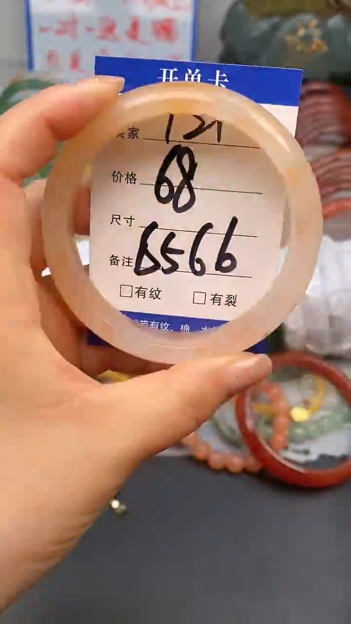 【闪购商品】石英质玉手镯未镶嵌121-65/66多样性发货看清圈口下单