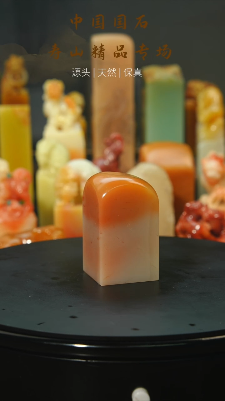 【闪购商品】昌化石印石寿山石36