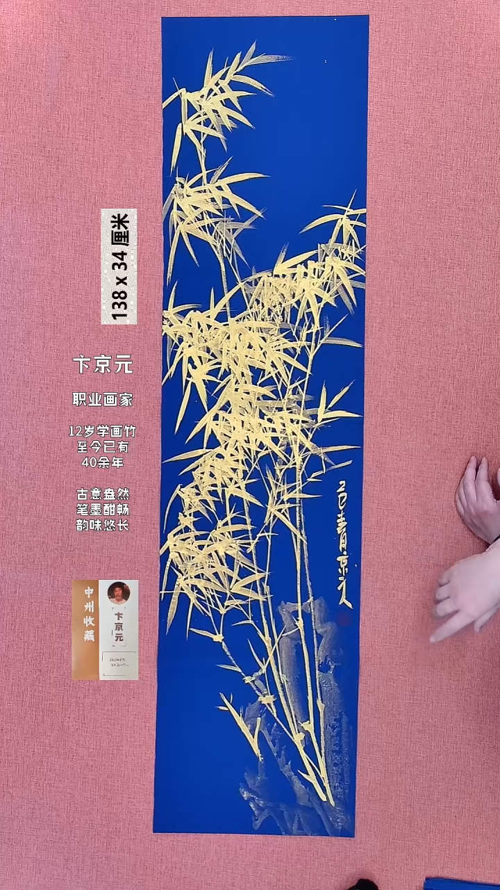 书法284    卞老师书法作品