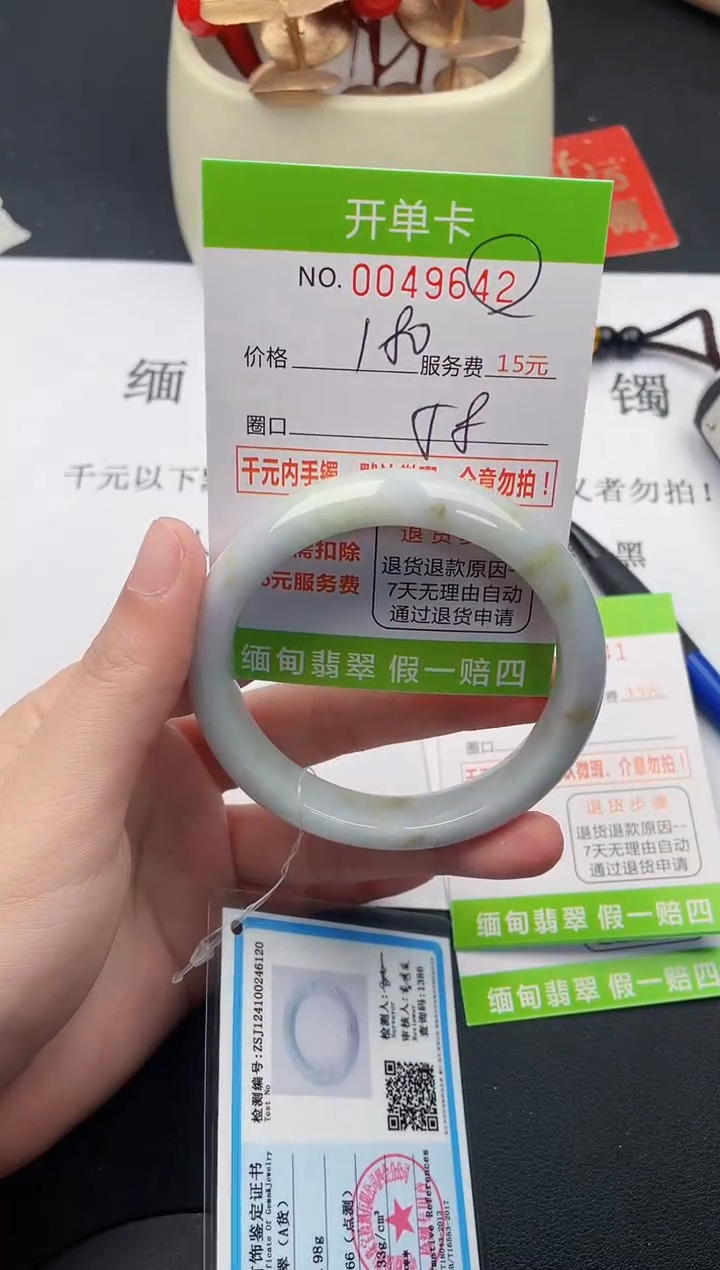 【闪购商品】42女王丽致优雅手镯时尚百搭