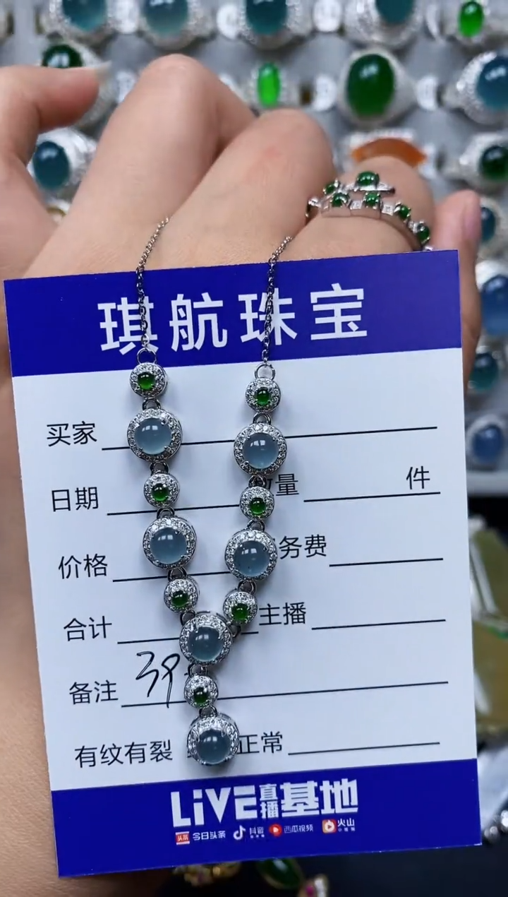 【闪购商品】翡翠颈饰银S925镶嵌0392