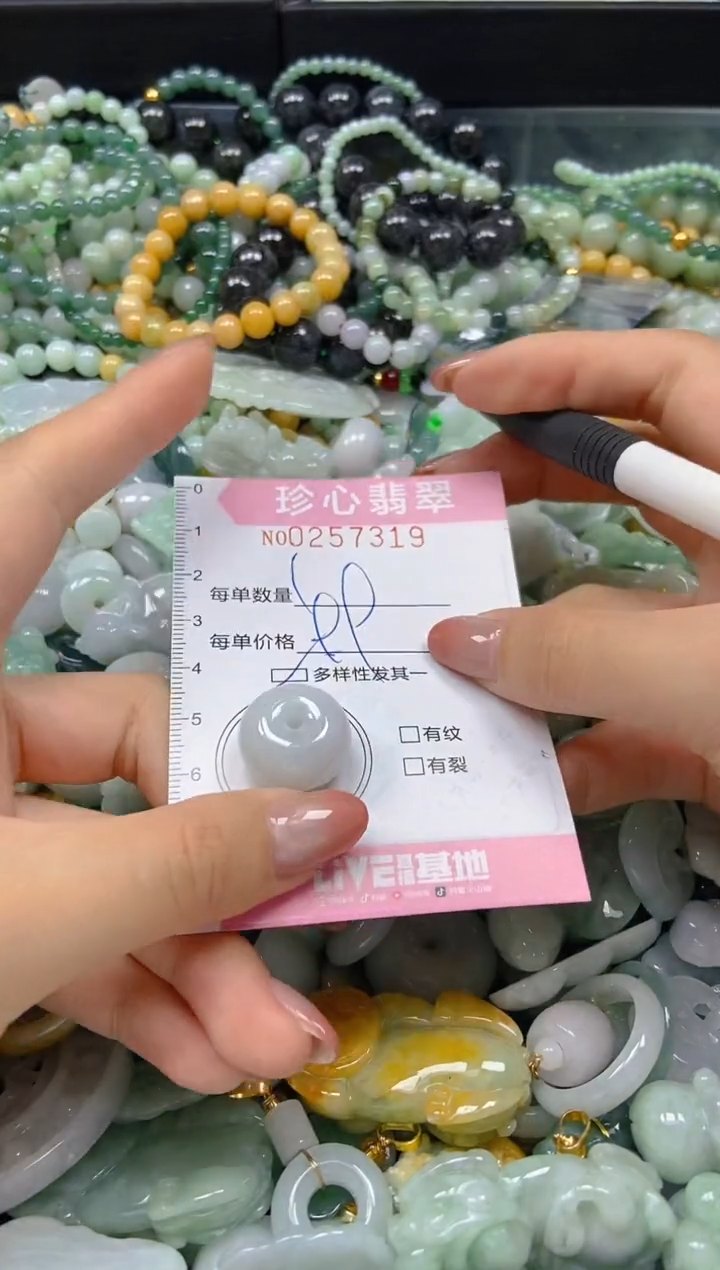 翡翠未镶嵌颈饰闪购0257319多样性发其一