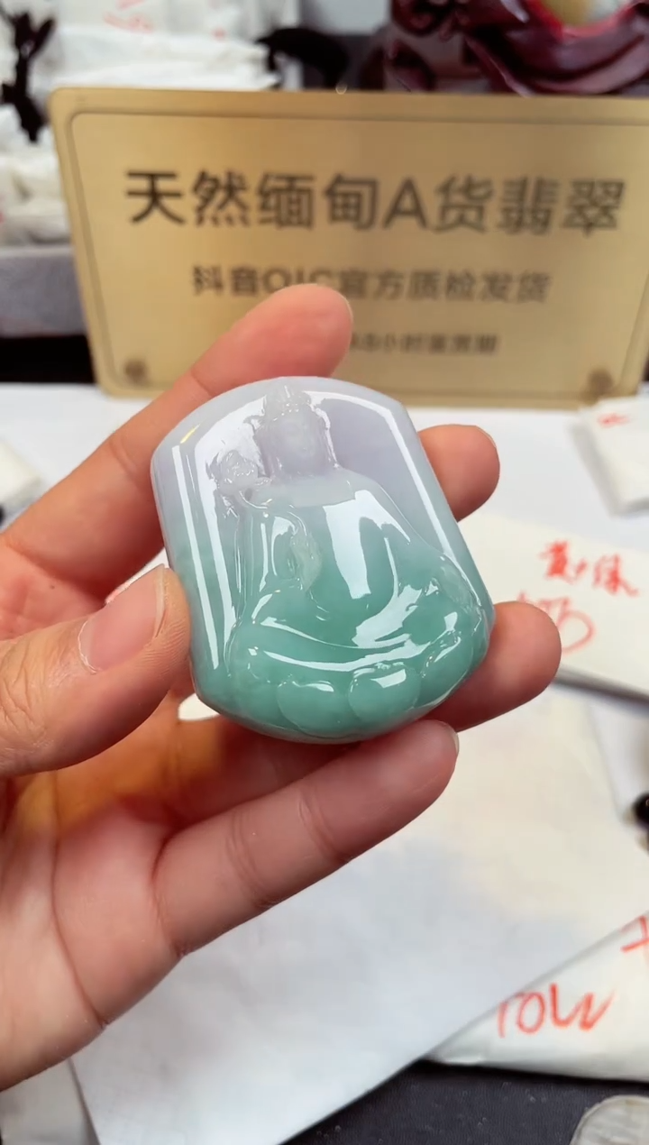 【闪购商品】翡翠颈饰未镶嵌天然缅甸翡翠A货