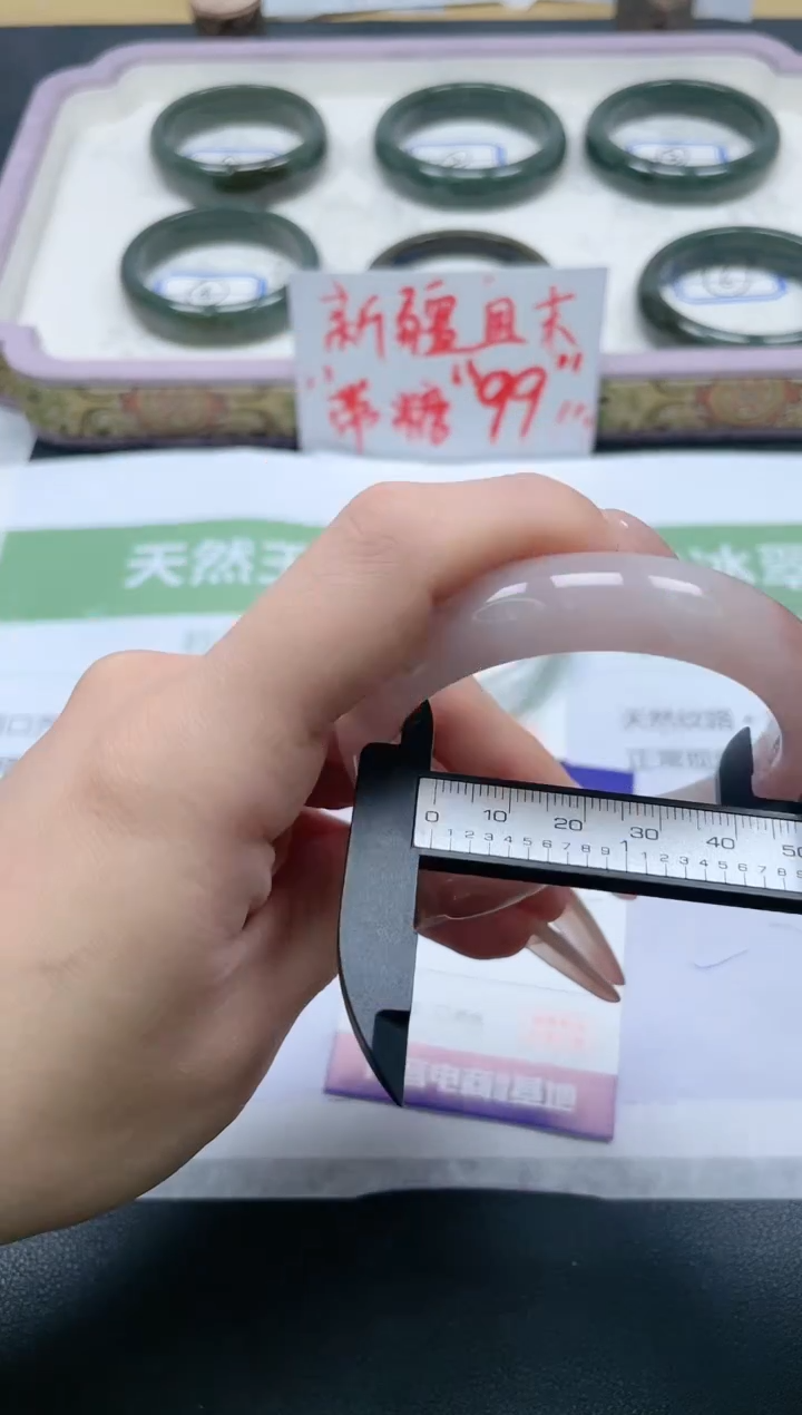 【闪购商品】石英质玉手镯未镶嵌276