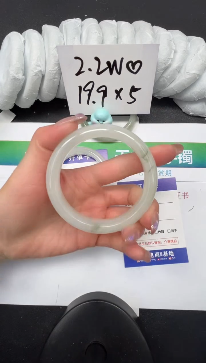 【闪购商品】石英质玉手镯未镶嵌171-60.5