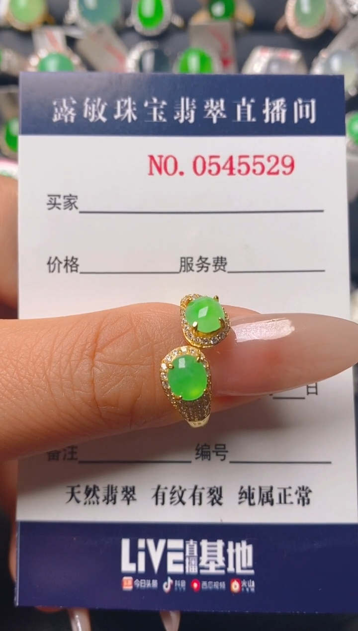 【闪购商品】翡翠戒指银S925镶嵌天然A货翡翠1