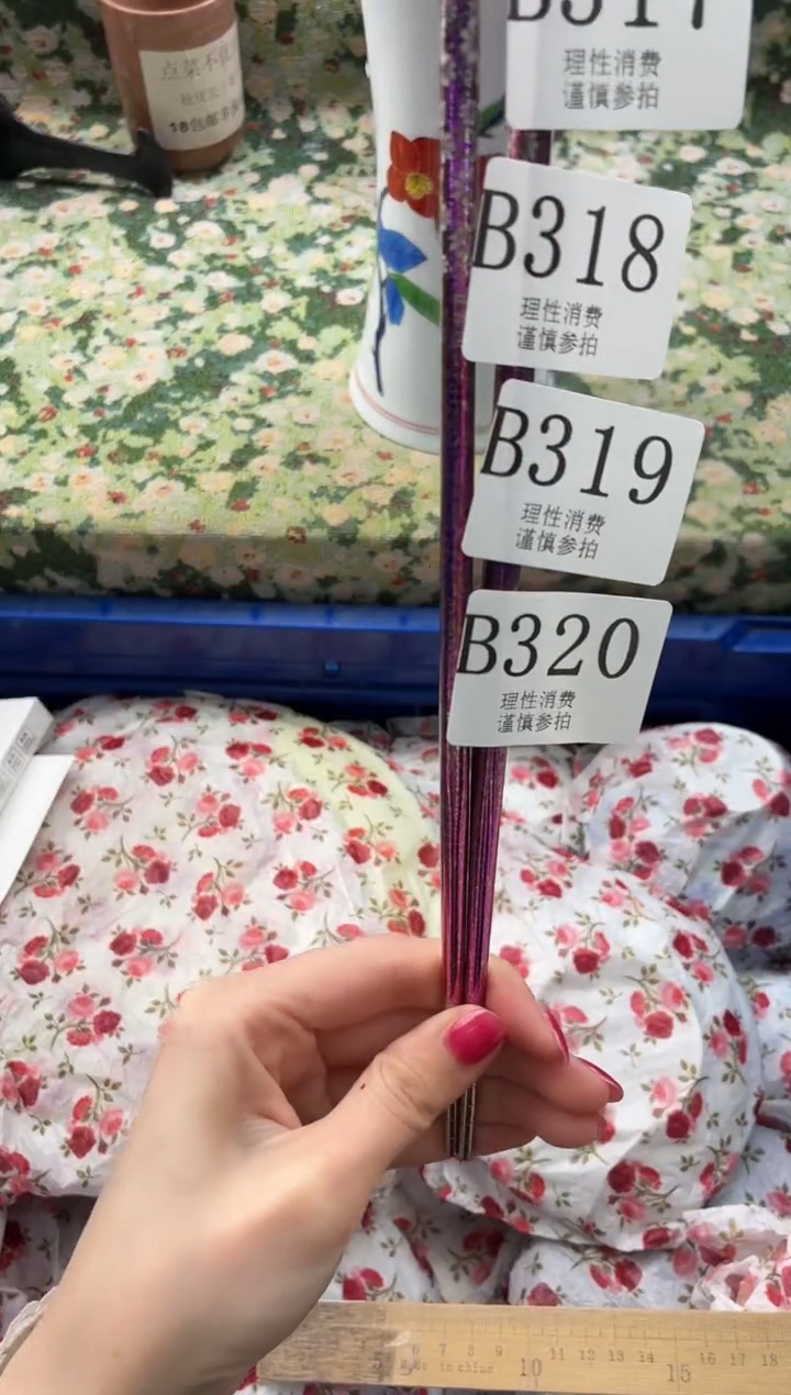 瓷片晓*       B320