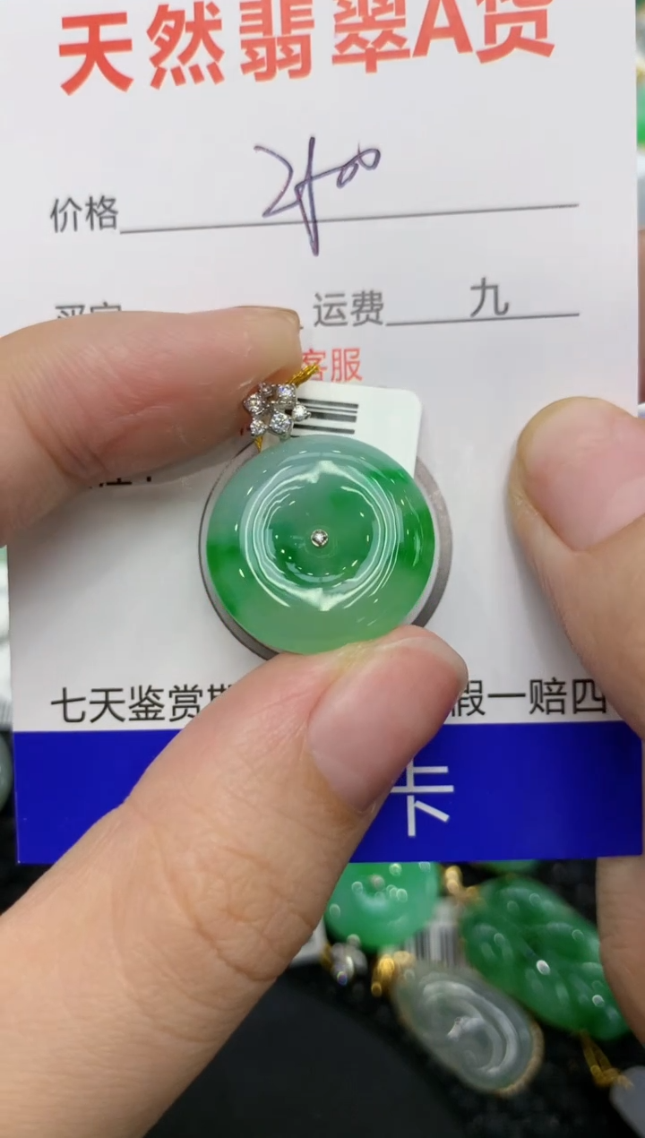 【闪购商品】翡翠颈饰18K金镶嵌1111111111