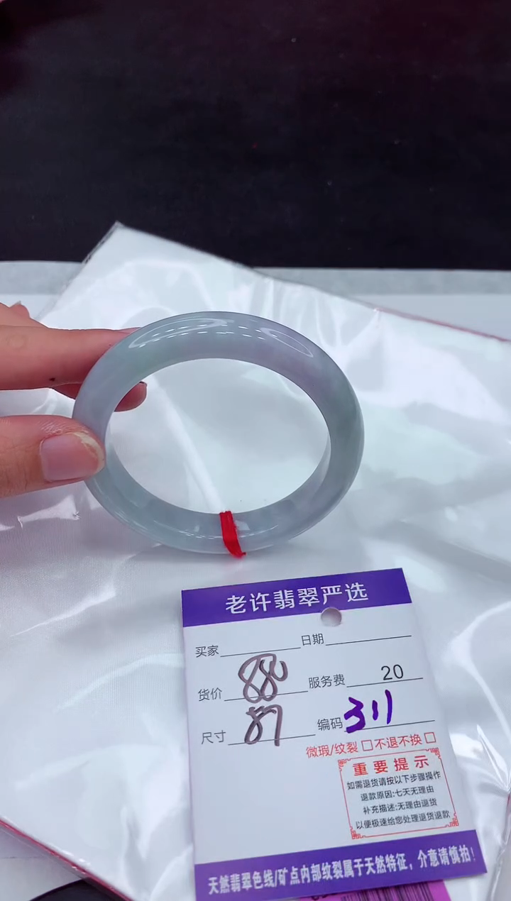 【闪购商品】翡翠手镯未镶嵌1111111111111