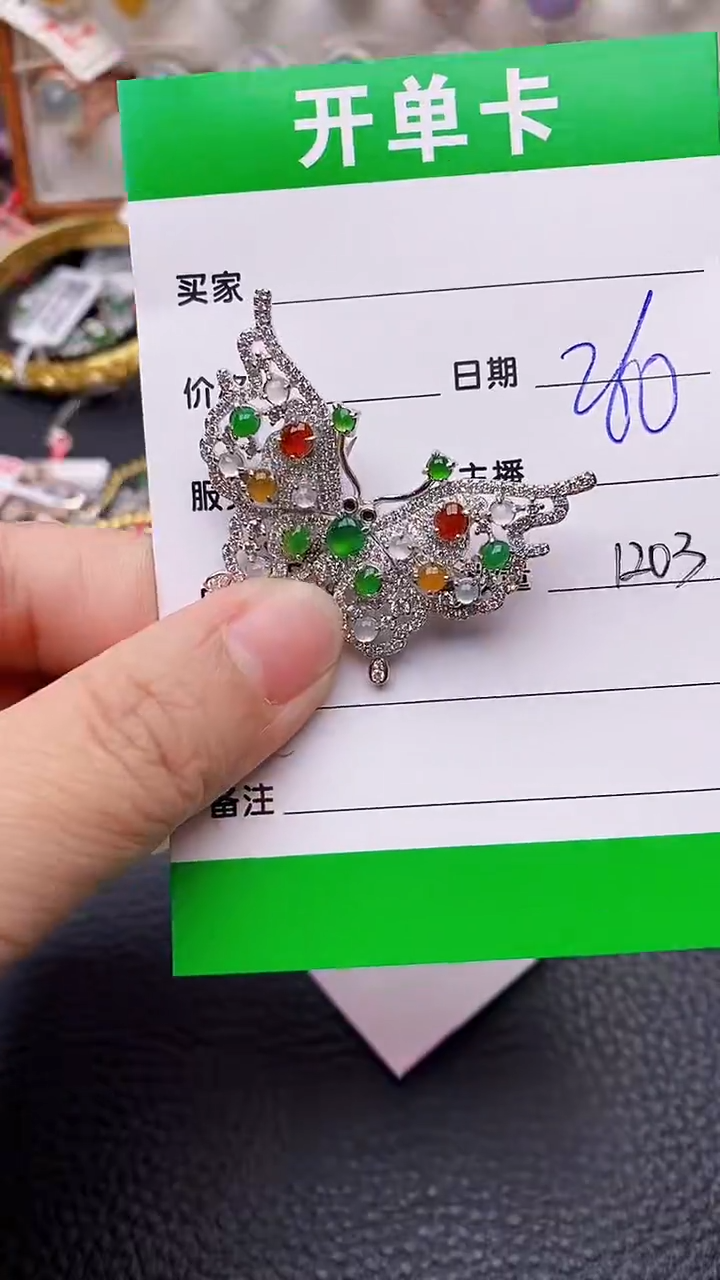 【闪购商品】翡翠戒指银S925镶嵌/1203