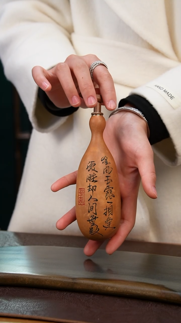 【闪购商品】A825热水酒葫芦 一物一拍