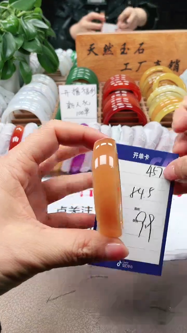 【闪购商品】玛瑙/玉髓手镯未镶嵌a457 5455多样性发货