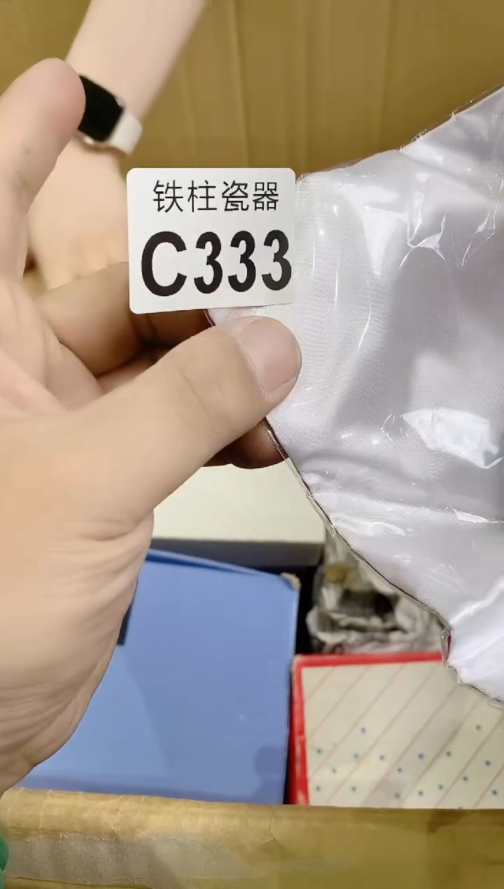 【闪购商品】瓷片333爱如烟花只开一瞬爱如烟花只开一瞬