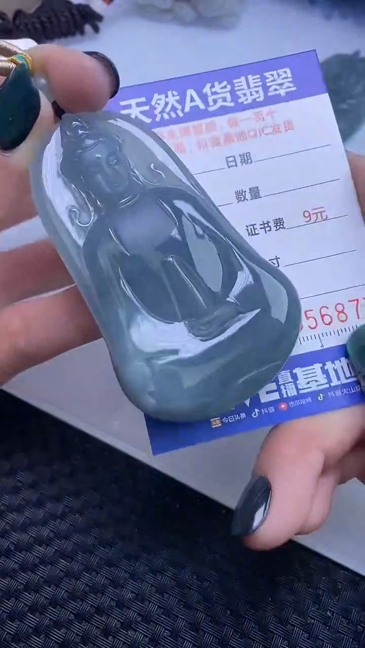 【闪购商品】翡翠颈饰未镶嵌A货翡翠6877